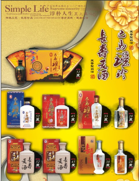 �V�����R�L���ϾƾƘI���޹�˾