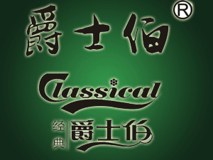 ���݅R�Sơ��ԭ�����޹�˾��ʿ��ơ���N�۲�����ơ���N�۲�