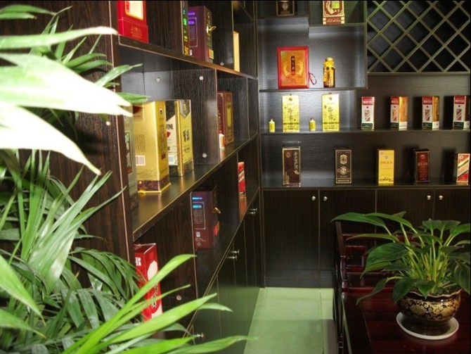 貴州福昌誠品酒業有限公司