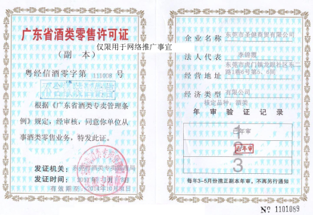 �|ݸ��ʥ�����Q���޹�˾