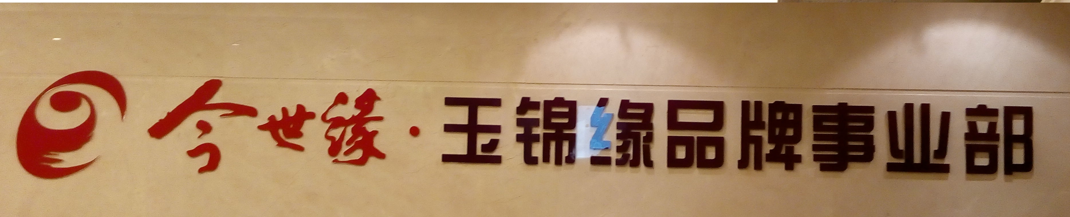 ���K���\���ƘI���޹�˾