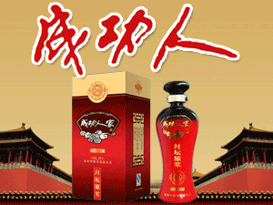 ����ʡ�ž�悳ɹ��˾ƘI���޹�˾