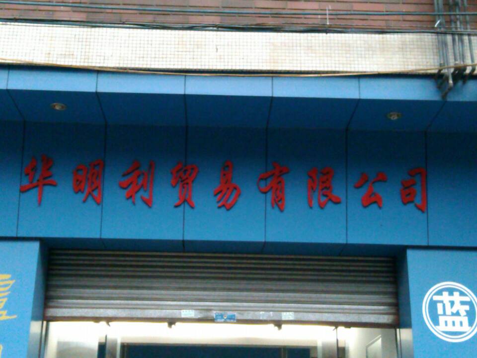 ��ɽ����ˮ�^�A�����Q�����޹�˾