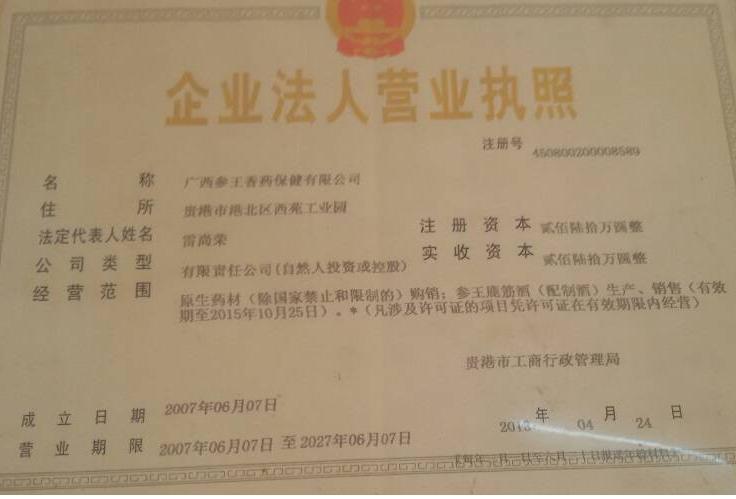 �V��������ˎ�������޹�˾