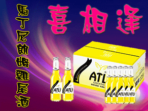 �Ϻ�ϲ�����Ʒ���޹�˾