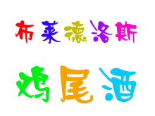 ���R����˹Ʒ���\�I����