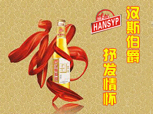 �����h˹ʳƷ������޹�˾