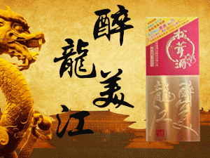 ���������������׾ƘI�ɷ����޹�˾