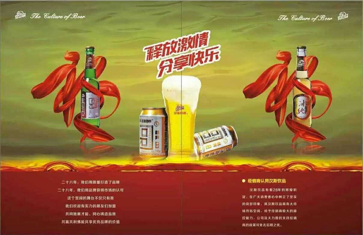 ���Ͻ����ɾƘI���޹�˾