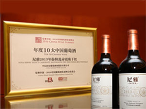 ���Ň������ѾƘI�ɷ����޹�˾