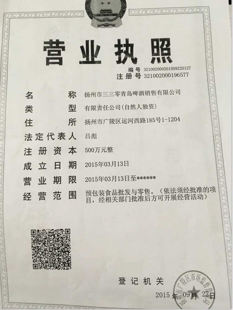 �P�������������uơ���N�����޹�˾