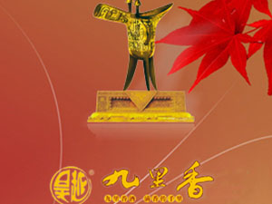 �㽭������ᄾ����޹�˾