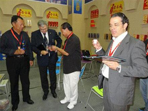 ����ʡ�����Ж|�h�ƏS