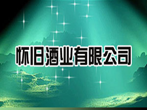 ���f�ƘI���޹�˾