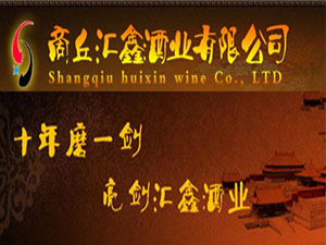 �����R�ξƘI���޹�˾