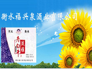 ��ˮ���dȪ�ƘI���޹�˾