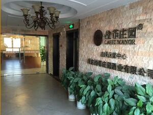 �Ͼ������f�@�ƘI���޹�˾