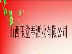 ɽ�����ô��ƘI���޹�˾