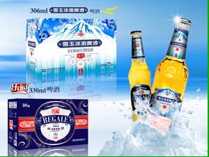 �����Ͼ�ơ�����޹�˾