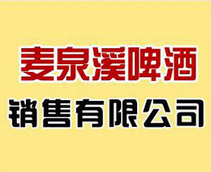 ����ơ�ƹ�˾