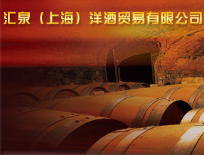 �RȪ���Ϻ�������Q�����޹�˾