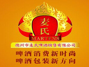 ɽ�|ʡѩ�оƘI���޹�˾