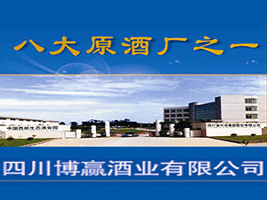 �Ĵ����ИǾƘI���޹�˾