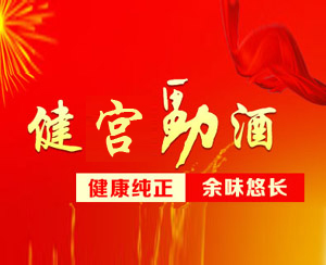 ���m�žƘI���޹�˾