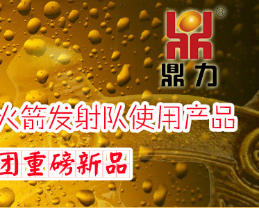 ���u��ȫϪơ�����޹�˾