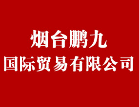 ���_�i�Ň��H�Q�����޹�˾