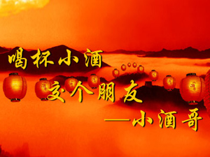 ɽ�|ʡ��ʢ�ƘI���޹�˾