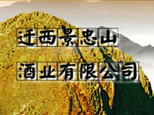 �w������ɽ�ƘI����؟�ι�˾