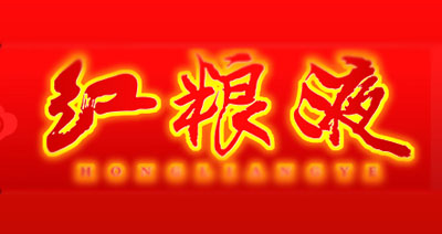 �����t�ZҺ�ƘI���޹�˾