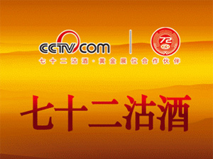 �����ʮ�����ƘI���޹�˾