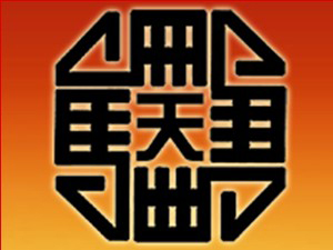 �ػʍu���R�ƘI���޹�˾