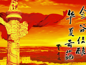 ���S���ƘI���޹�˾