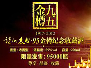 �ؑcԊ��̫�׾ƘI�����F�����޹�˾