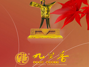 �㽭������ᄾ����޹�˾