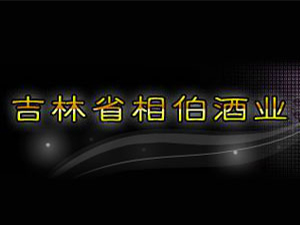 ����ʡ�ಮ�ƘI���޹�˾