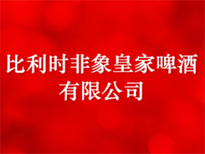 �����r����ʼ�ơ�����޹�˾