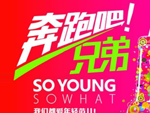 �Ϻ��������Q���޹�˾