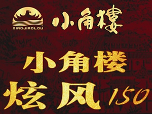 �Ĵ��h��С�ǘǾƘI����؟�ι�˾