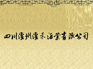 �Ĵ��o�ݞo�̾ƘI���޹�˾