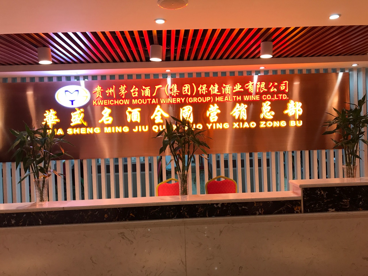 �F��é�_���F�����ƹ�˾