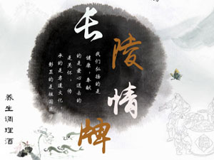 ����ʡ�L����ƘI���޹�˾