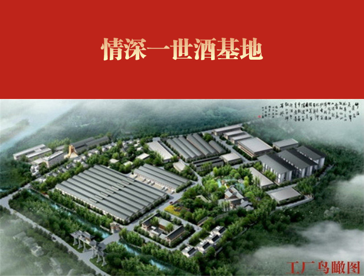 ɽ�|����һ���ƘI���޹�˾