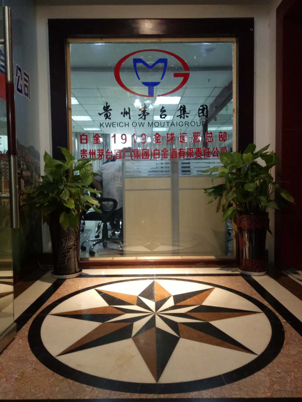 �F���������Q�ɷ����޹�˾