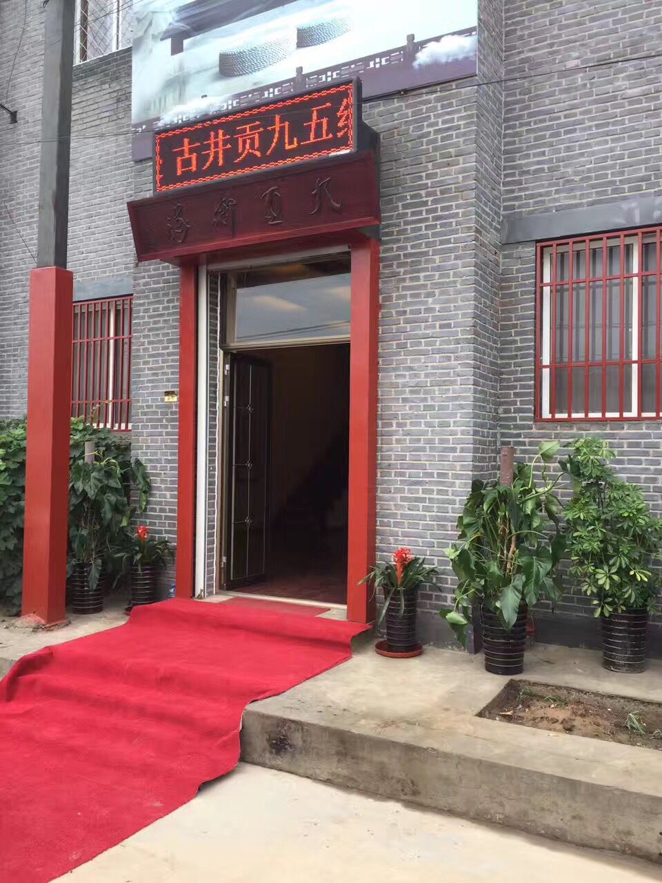 ������R�t���Q���޹�˾