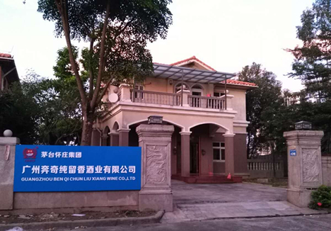 �V�ݱ��漃����ƘI���޹�˾