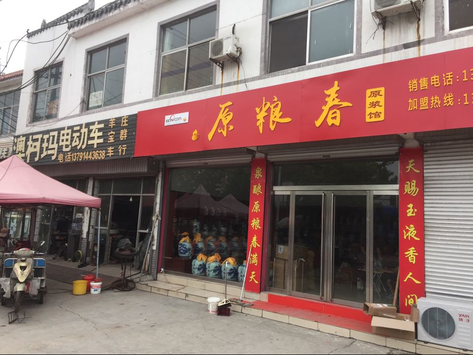 ����ԭ�Z���ƘI���޹�˾